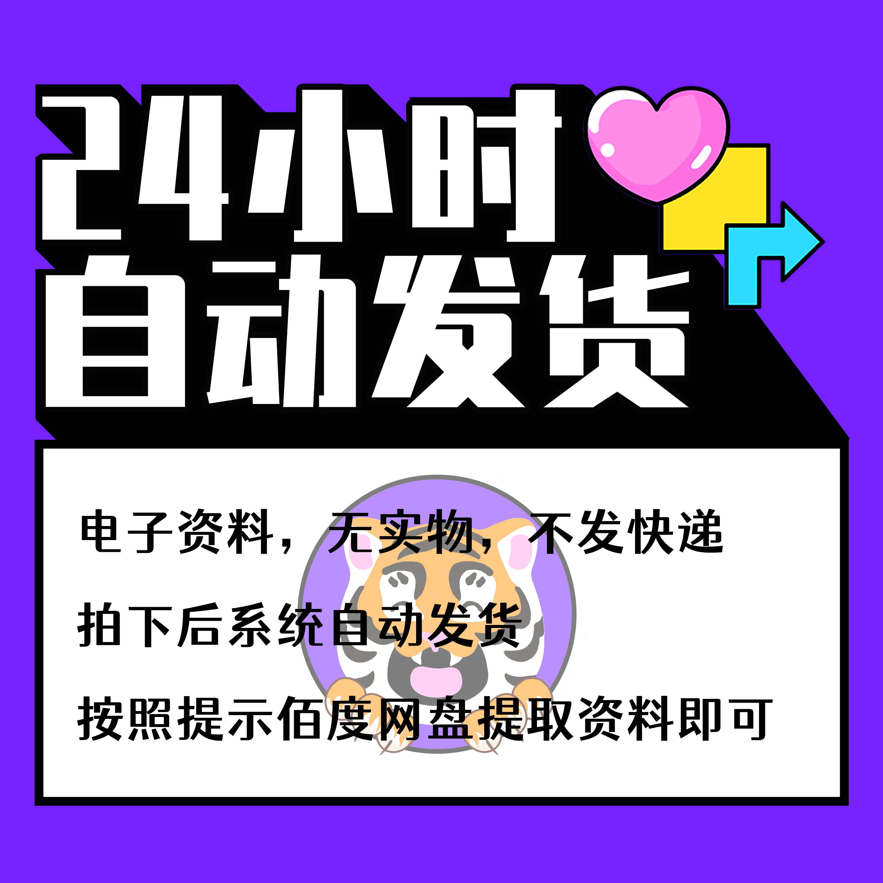 数学建模竞赛全套python代码实例案例模型资料历年真题可替换使用 - 图1