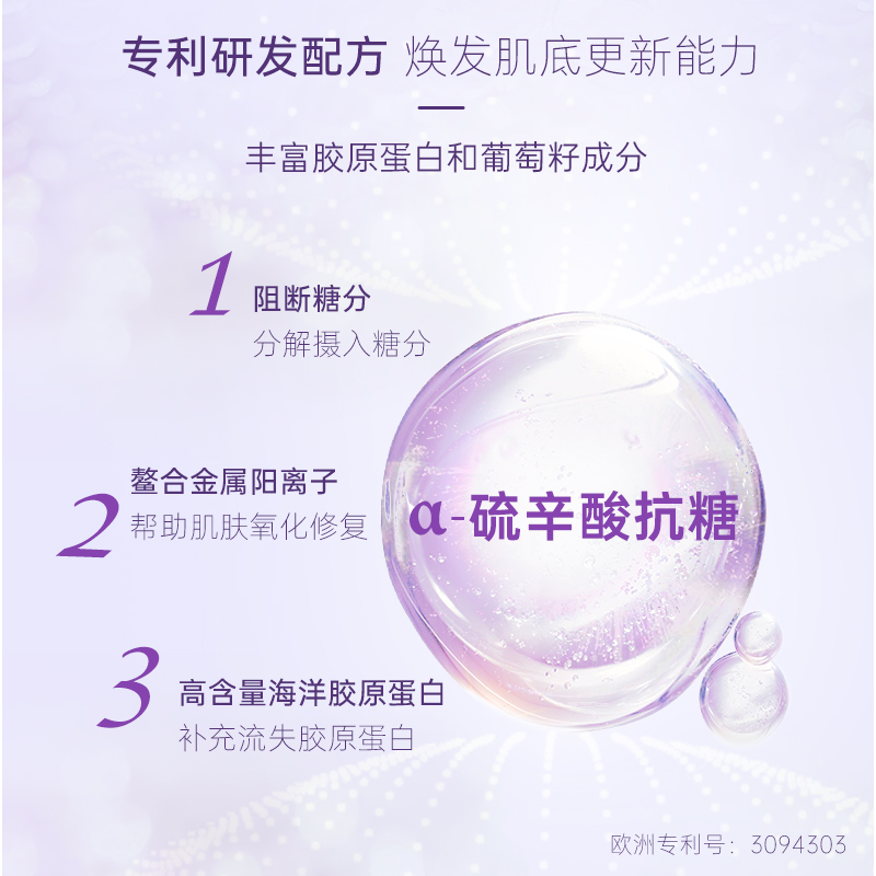  Perfectil海外丽人海外膳补