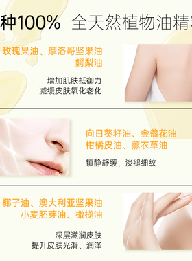 Perfectil生物疗法精华油抗初老