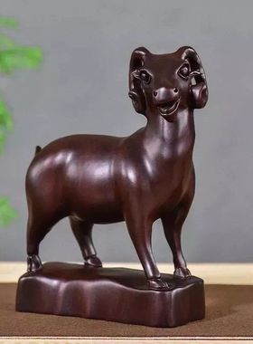 花梨木雕羊摆件家居实木雕刻工艺