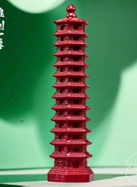 绿色木质13层文昌塔摆件礼品实木