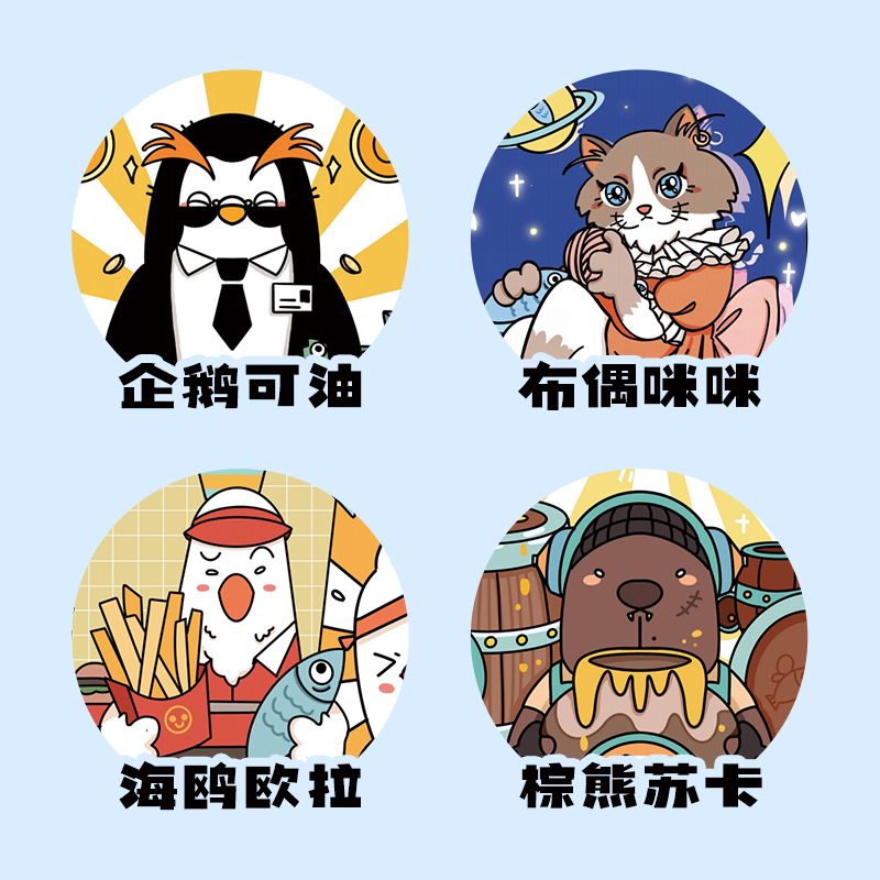 「惊人院摸鱼」4人剧本杀无DM 欢乐机制新手可玩聚会推理互动游戏 - 图1