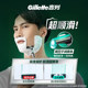 Gillette official authentic manual razor supermarket same style