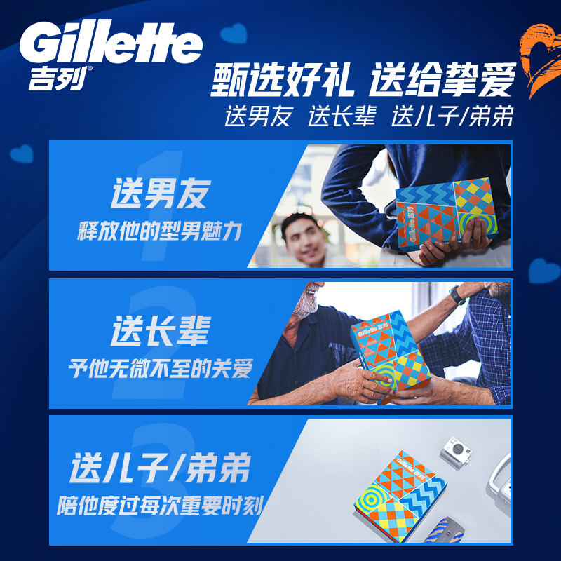 吉列鋒隱5層臻享款手動剃須刀非吉利男士5層刀片刮胡刀送男友禮物_吉列男士剃須旗艦店_家庭_個人清潔工具