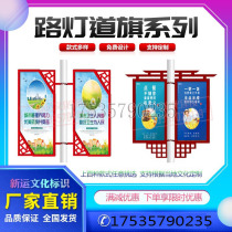 Small Joe Outdoor Light Lever Track Flag Custom Iron Art Bifacial Wire Rod Light Box Street Lamp ADVERTISING CARD LAMP LEVER LIGHT BOX