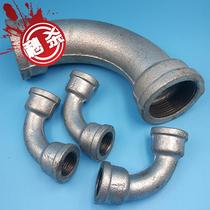 Double Neth Moon Syphon C Piece Iron Elbow 4 points 6 points 1x inch thread crescent bend bend dn15 -dn50 galvanized