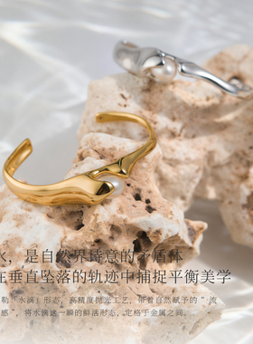 盐岛水滴系列珍珠手镯金色开口轻奢小众精致镀金高级感原创饰品女