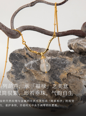 盐岛葫芦白玛瑙挂坠项链高级感轻奢小众原创设计新中式国风锁骨链