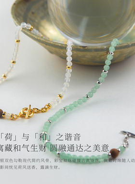 盐岛荷露白玛瑙串珠choker项链轻奢高级感小众配饰中式叠戴锁骨链