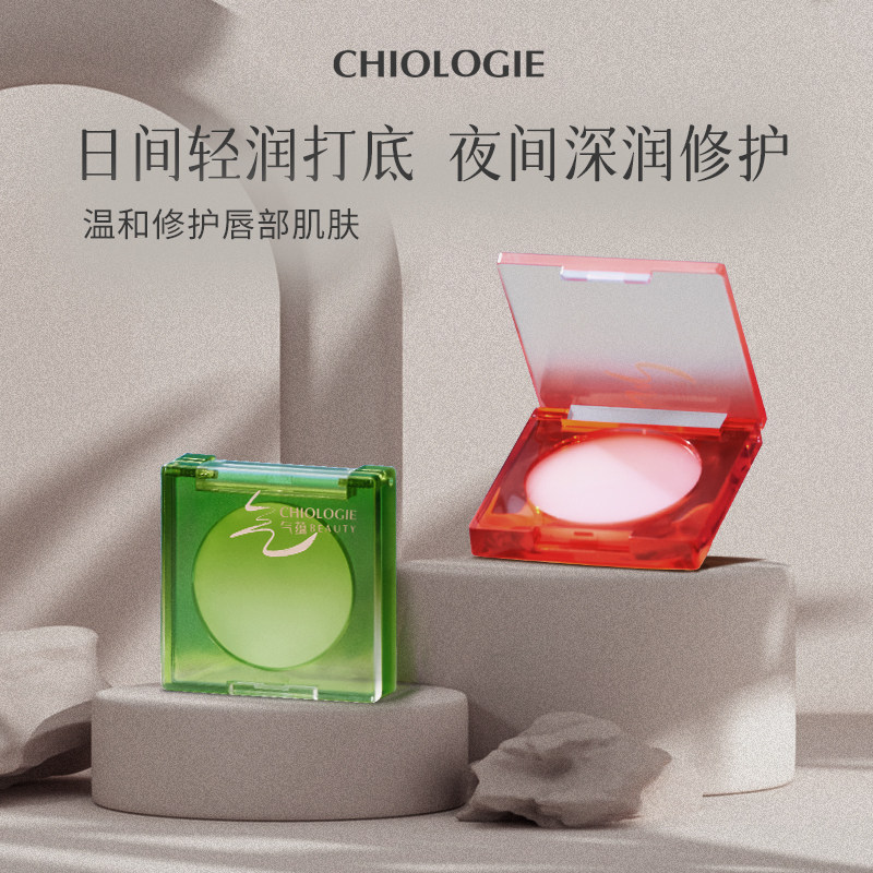 气蕴万物共生限定精护礼盒修护唇膜 气蕴唇膜