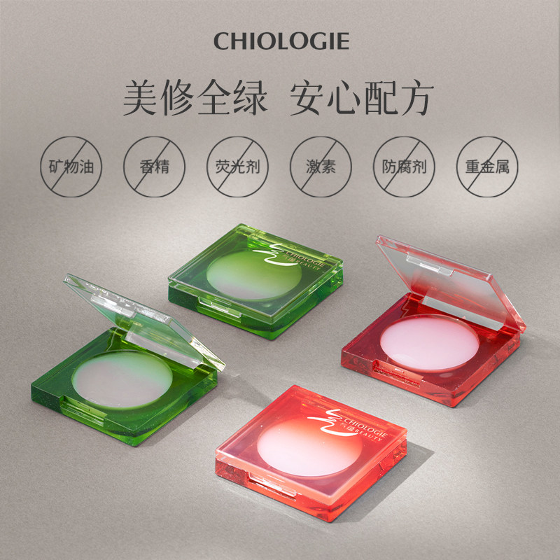 气蕴万物共生限定精护礼盒修护唇膜 气蕴唇膜