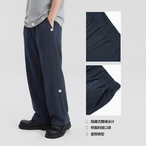 【轻薄冰感】BD夏季速干针织长裤男CleanFit阔腿裤男士凉感休闲裤 - 图2