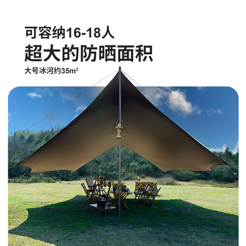 naturehike挪客硬山钛黑胶天幕帐篷户外露营装备涂银六角遮阳防晒