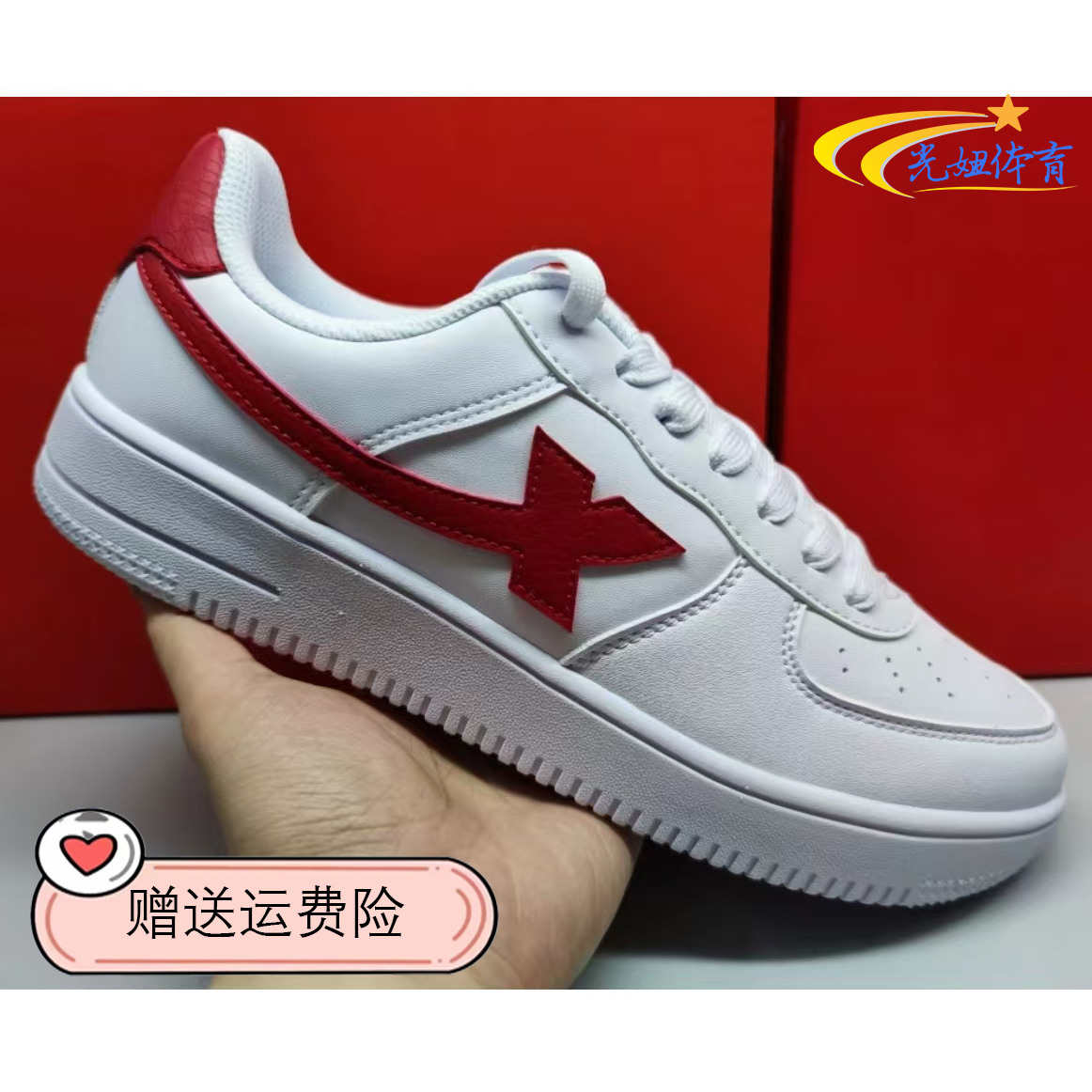 特步 防滑耐磨 轻便透气 舒适 潮流百搭 休闲板鞋 男款 - 图0