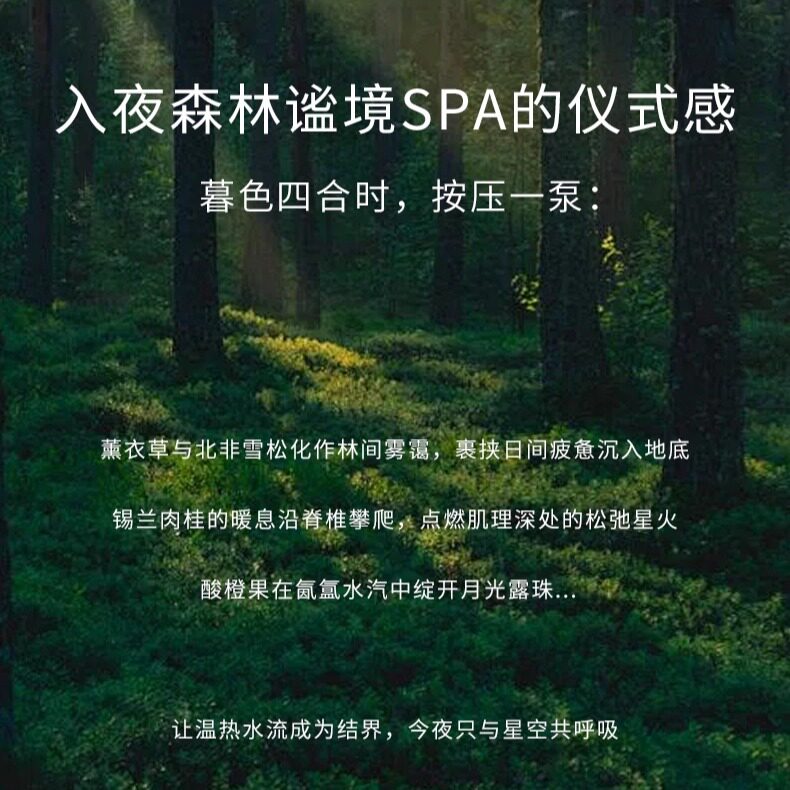 【粉丝福利关注店铺】柳皮沐浴露40ml+沙棘润肤乳液40ml,淘宝优惠券,粉丝福利购,淘宝优惠卷