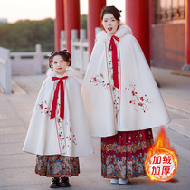 Girl Cloister Cloak Cape Autumn Winter Out Embroidery Cloister Pro Submount Ancient Wind Hanfu Cloak Shoulder Beiyai Garnay Plus Suede Thickening