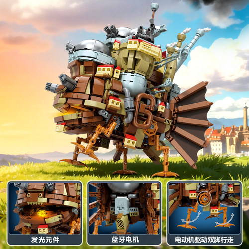 宫崎骏哈尔移动城堡拼装模型房屋建筑玩具摆件女孩礼物兼容乐高 - 图2