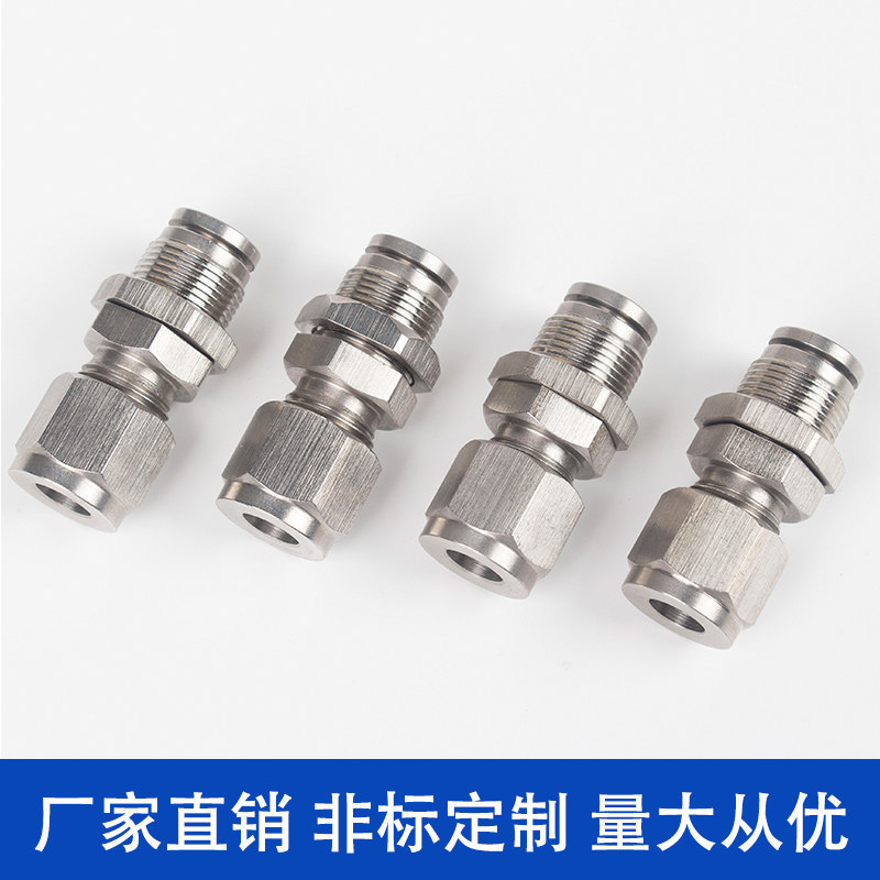 304不锈钢PK隔板卡套硬管转换快插软管直通气动接头6/8/10/12穿板,淘宝优惠券,粉丝福利购,淘宝优惠卷