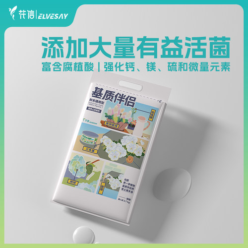 花信基质伴侣土壤活化剂 有氧发酵牛粪腐熟家庭园艺花肥有机肥 - 图1