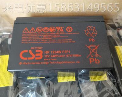 CSB电池H1GP1272F2234WF2 GP1272F2 P12460 HRL蓄634W 12V7.2Ah9a - 图0