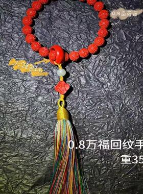 一生安25年蛇年本命年天然朱砂手持本命年正品护身手串礼物新