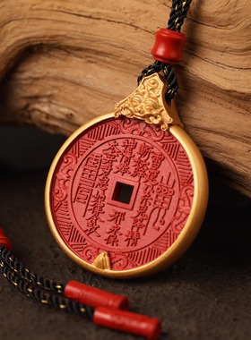 一生安官方旗舰店朱砂【敕·令】山鬼花钱吊坠 项链  饰品 礼物