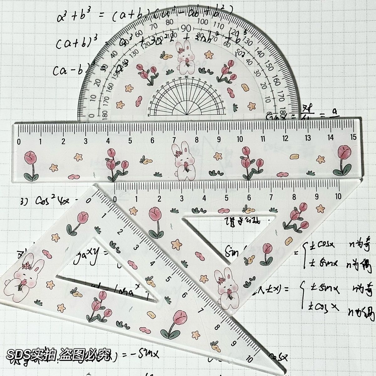 郁金香兔子尺子ins高颜值学生直尺套尺三角尺量角器四件套考试装 - 图0