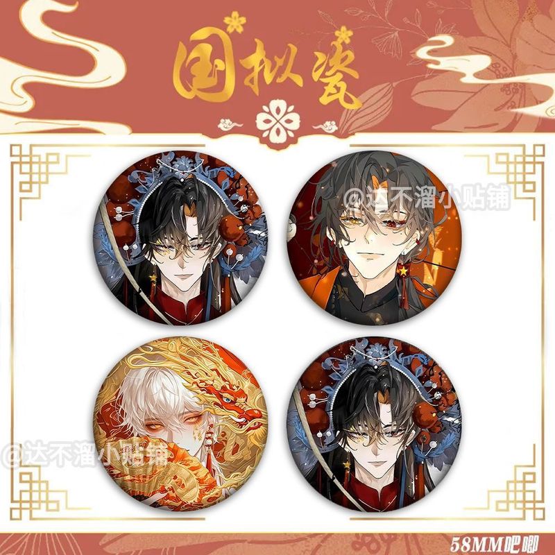 商品详情图片