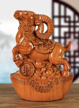 绿色实木未羊实木雕刻十二生肖摆件元宝羊家居木雕红木工艺品礼品