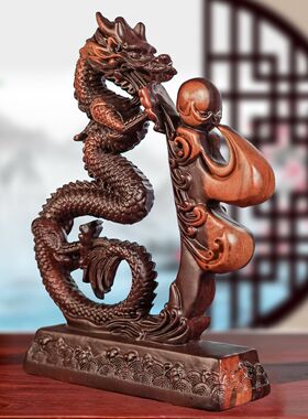 黑檀木福龙摆件实木生肖龙家居客厅办公室装饰品摆设开业送礼品