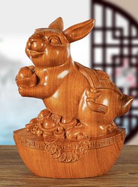 红花梨木卯兔实木雕刻十二生肖摆件元宝兔子家居木雕红木工艺礼品