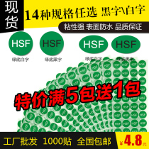 TAKESHOW STRONG STICKY HSF GREEN BOTTOM BLACK AND WHITE Universal eco-friendly logo sticker oval adhesive spot custom label