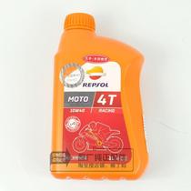 Weshuang Thunder God 10W40 Total Synthesis 4T Locomotive Oil SN Class Original imported Five Sheep Honda Recommended