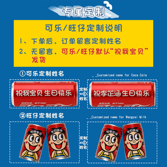 Exclusive Wangzai snack gift box for Children's Day