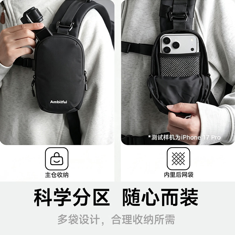 Ambitful Zhijie shoulder strap bag