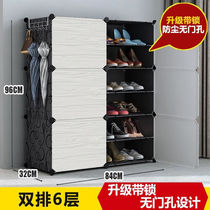 Three-body-body shoe rack simple doorway home narrow small economy type shoe cabinet containing multilayer dust-proof indoor large capacity