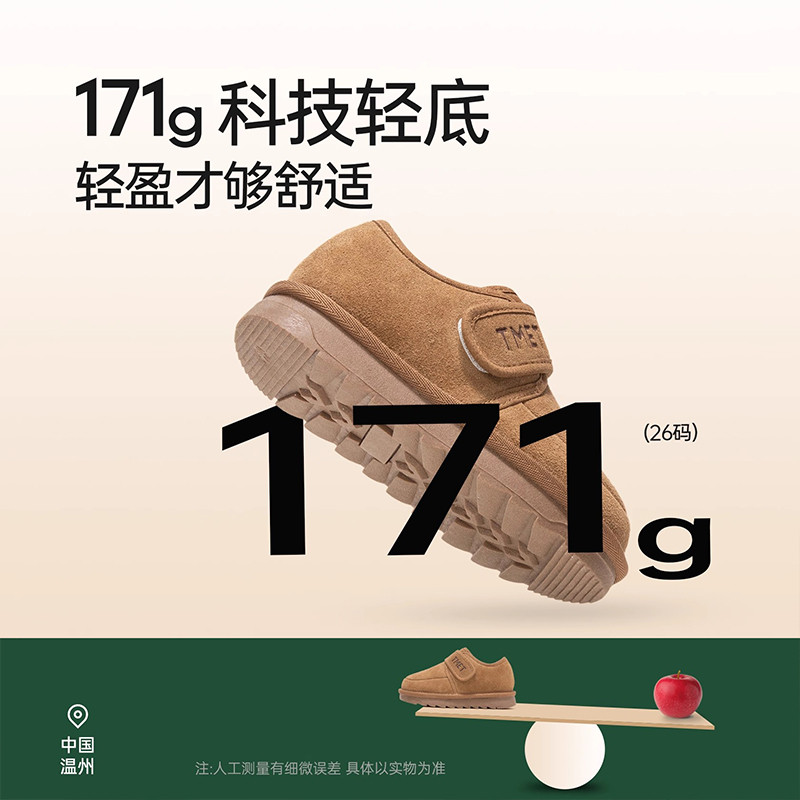 真皮儿童雪地靴加绒加厚保暖男童短靴子冬季新款防滑女宝宝棉鞋软,淘宝优惠券,粉丝福利购,淘宝优惠卷