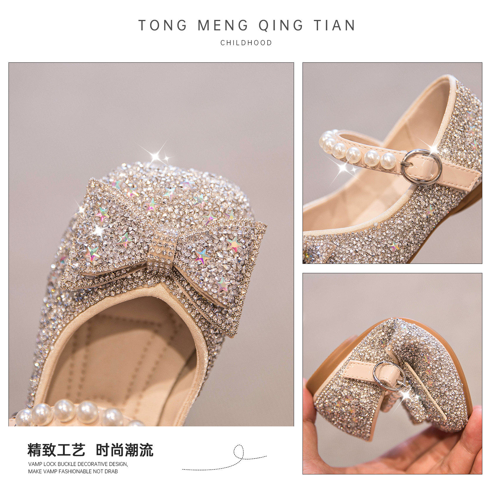 真皮女童公主鞋2026春秋新款女宝水晶鞋配礼服女孩皮鞋艾莎儿童鞋,淘宝优惠券,粉丝福利购,淘宝优惠卷