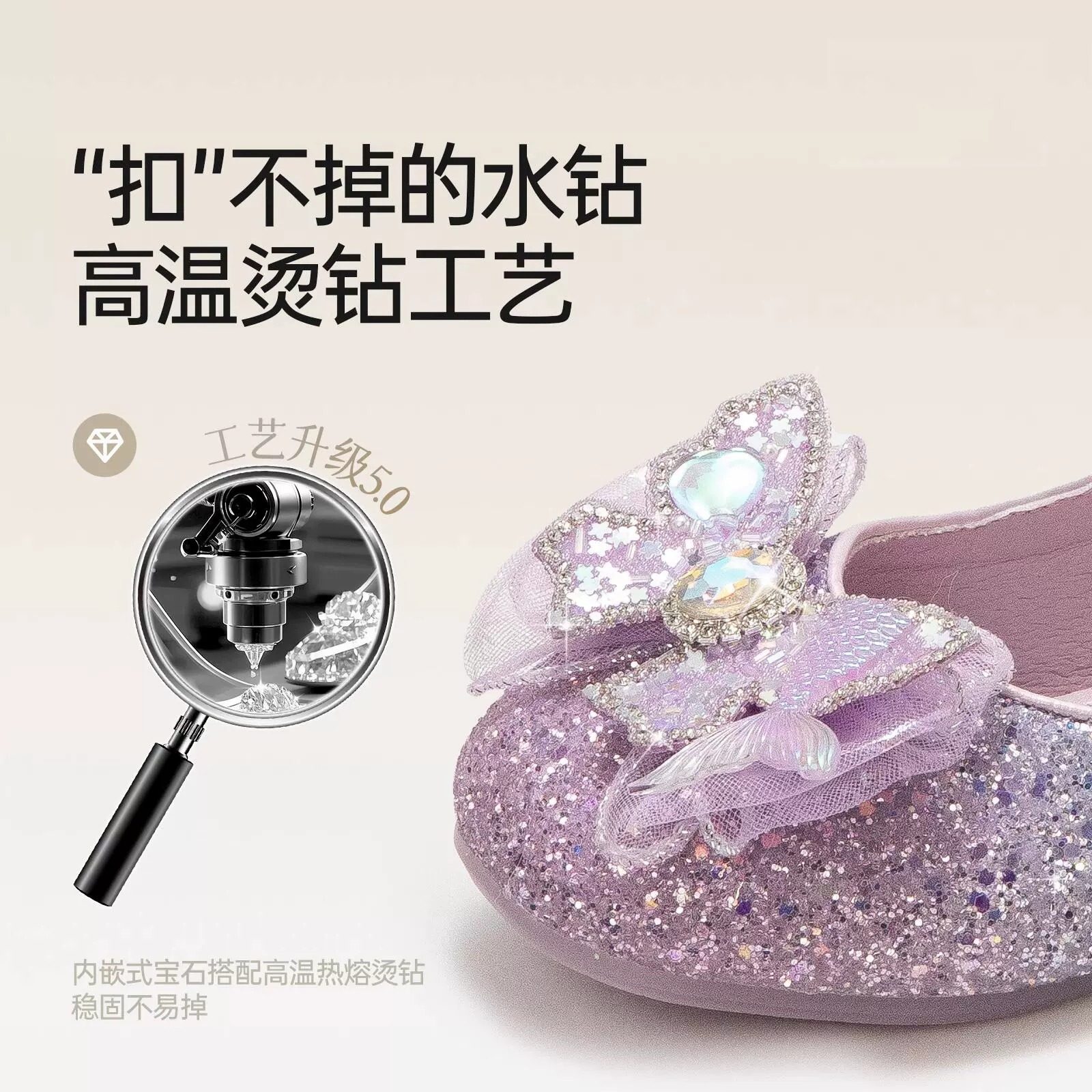 真皮女童公主鞋2025新款儿童艾莎水晶皮鞋夏女宝高跟鞋配礼服单鞋,淘宝优惠券,粉丝福利购,淘宝优惠卷