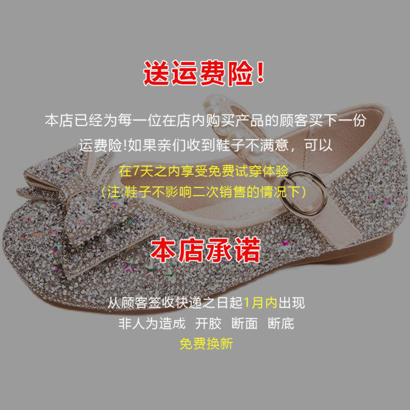 真皮女童公主鞋2026春秋新款女宝水晶鞋配礼服女孩皮鞋艾莎儿童鞋,淘宝优惠券,粉丝福利购,淘宝优惠卷
