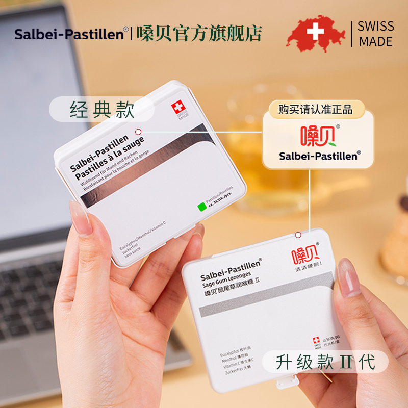 【刘小萌萌萌哒】主播专属链接