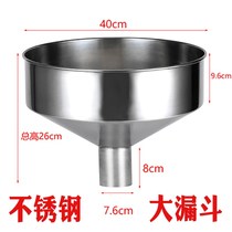 Thickened 304 Stainless Steel Funnel Large Caliber Industrial Funnel Wine Leak Oil Spill with strainer Home Special Number funnel