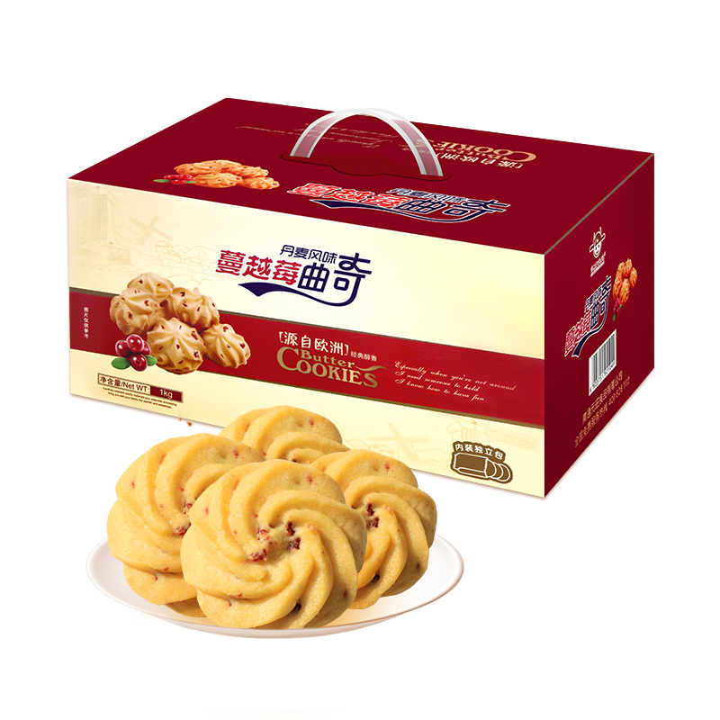 江南状元蔓越莓儿童丹麦风味曲奇饼干年货批发整箱单独包装礼盒