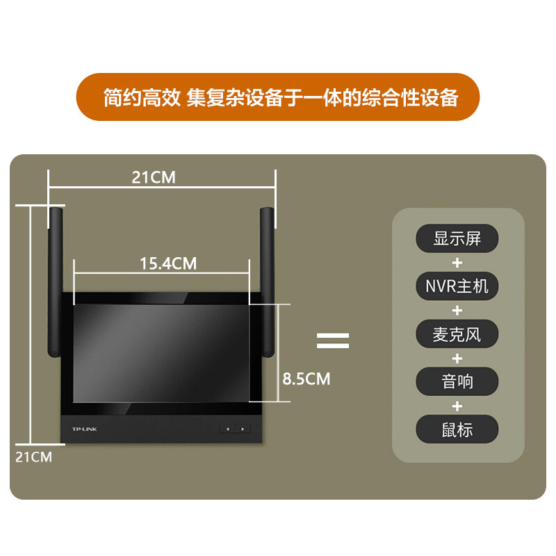 TPLINK无线可视主机摄影套装监控摄像头商店门口可视门铃家用室内-图2