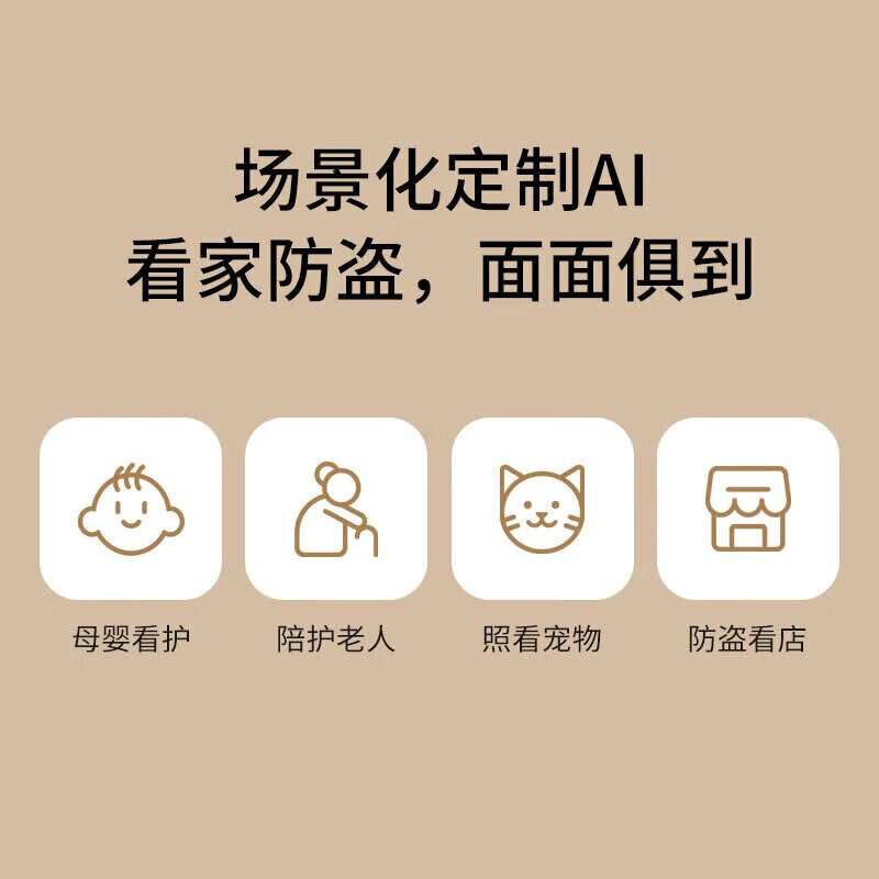 TP-LINK无线摄像头家庭WIFI监控手机360度全景双向通话全彩高清-图1