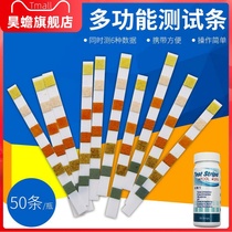 Multifunction 6 Fit 1 Water Quality Test Test Paper Drinking Water Swimming Pool Fish Tank Ph Value Alkalinity Strip Chlorine Hardness