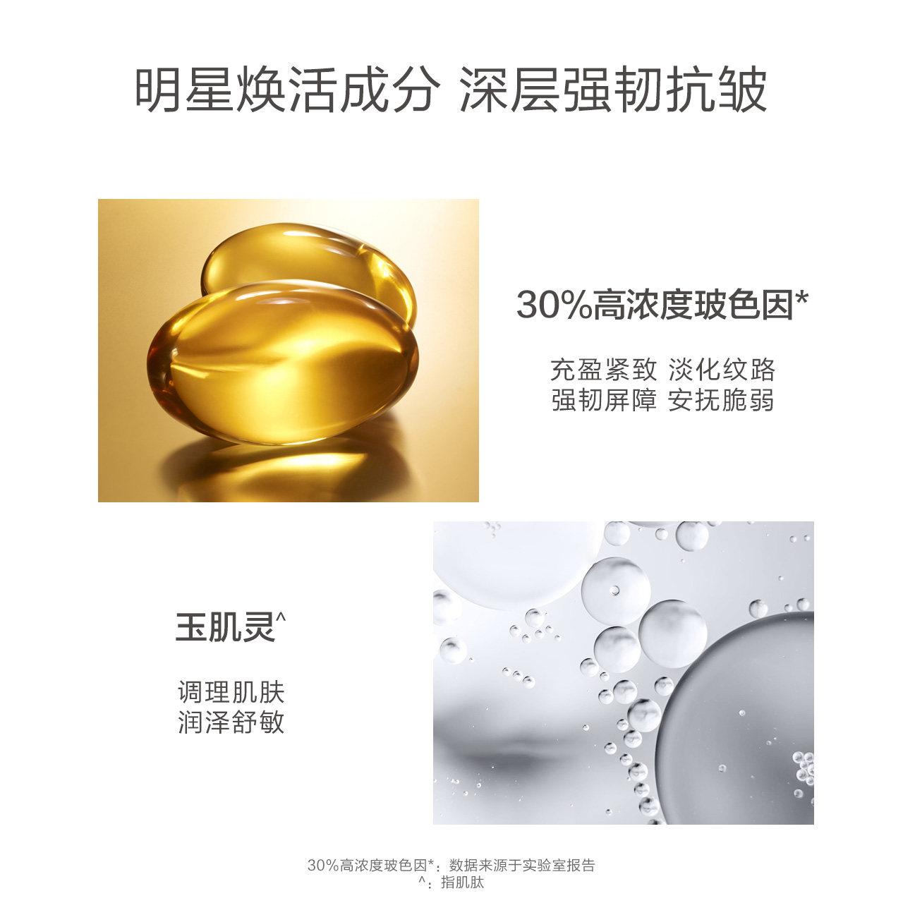 【热巴推荐】一叶子玻色因肌肽女面膜 一叶子小白兔贴片面膜