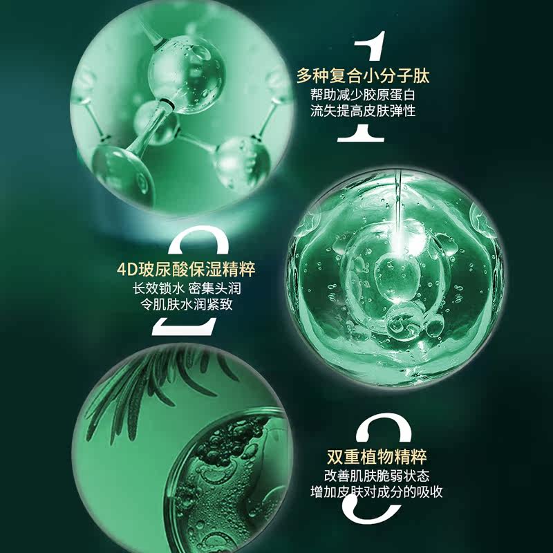 一叶子熬夜补水收缩毛孔官方精华液 一叶子小白兔液态精华