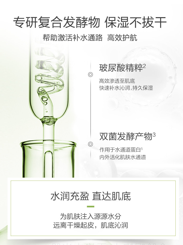 一叶子女男士控油油皮毛孔洗面奶 一叶子小白兔洁面