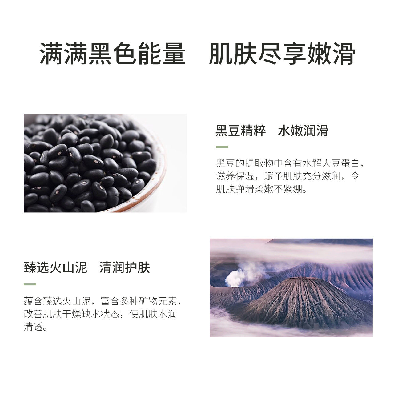 一叶子黑豆涂抹男女士补水亮肤泥膜 一叶子小白兔涂抹面膜